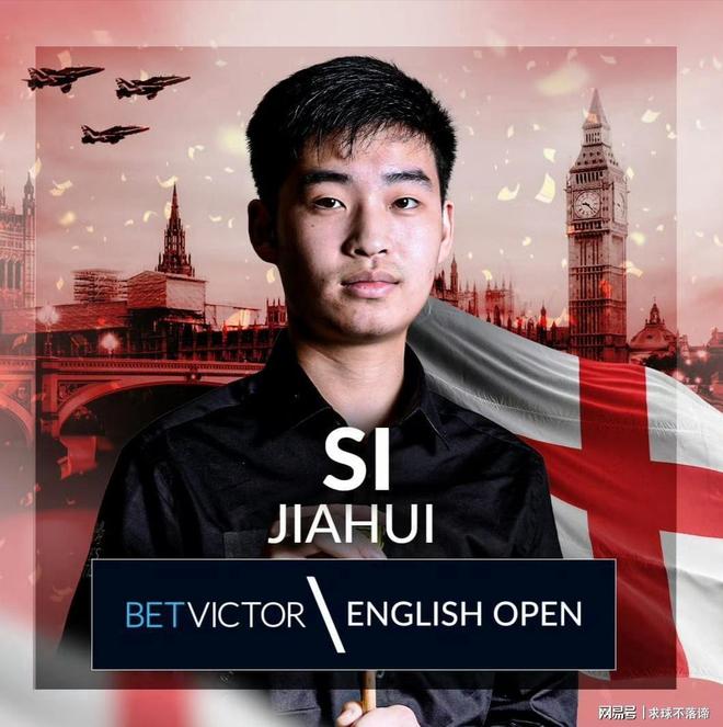 青年球员保 青年球员保