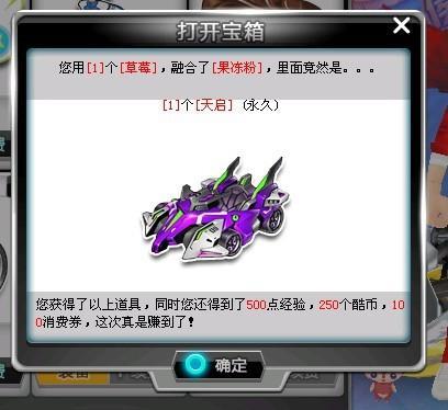 二次接应 二次接应