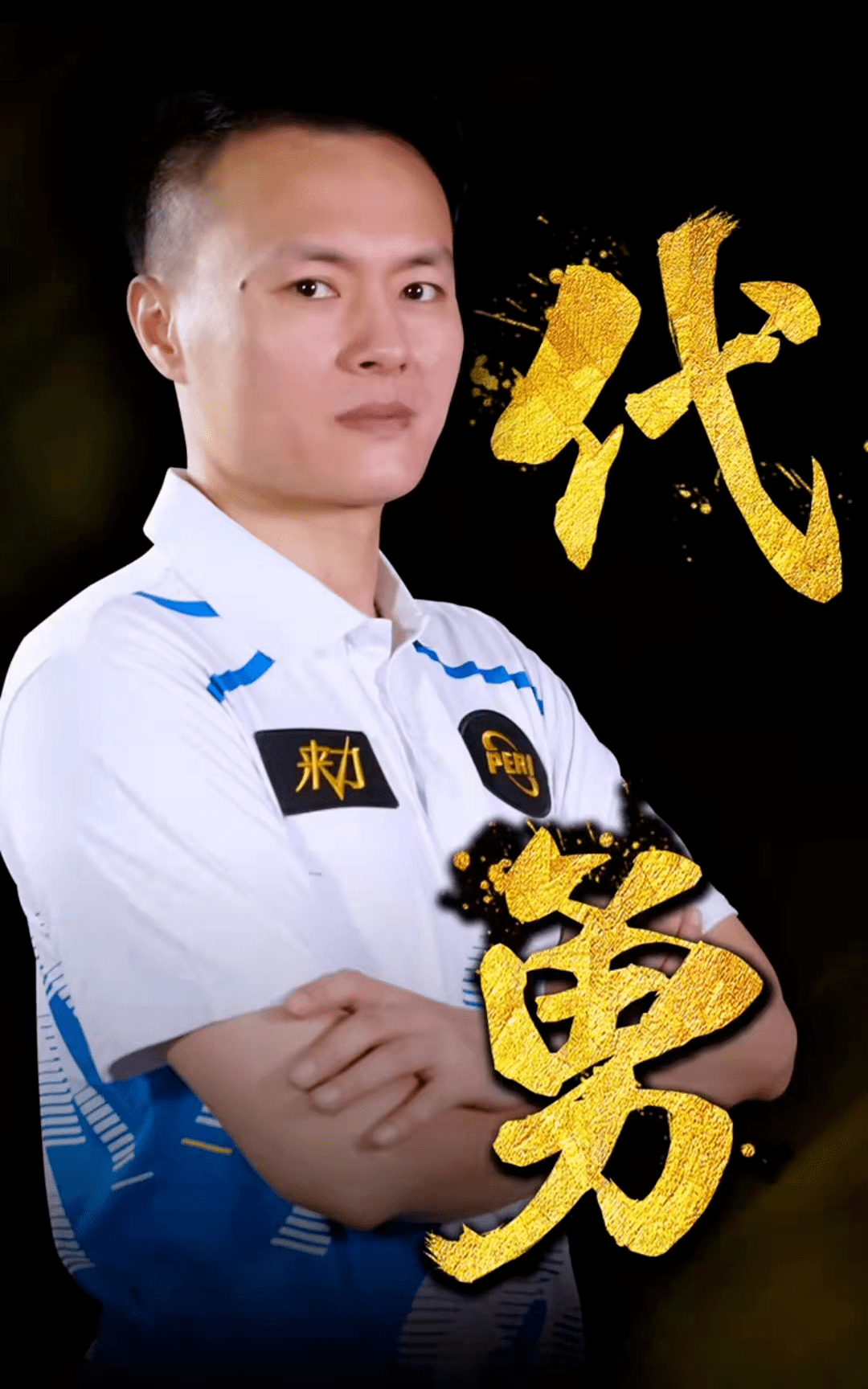 归关键赛程 归关键赛程