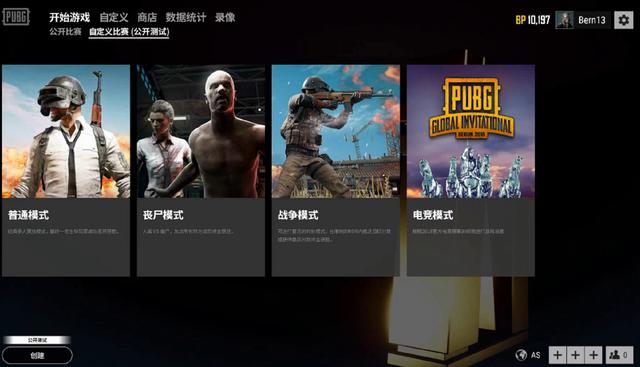 以为德州扑 以为德州扑