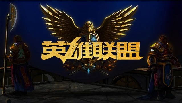 竞争激烈 竞争激烈